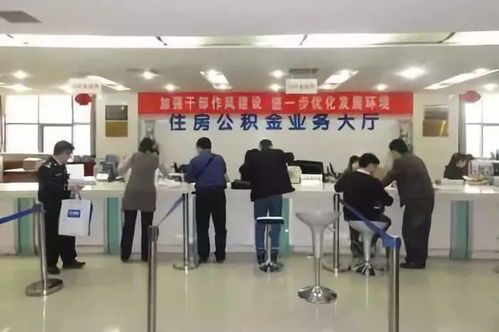公积金办事大厅繁忙场景