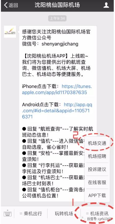 电话客服人员专业解答