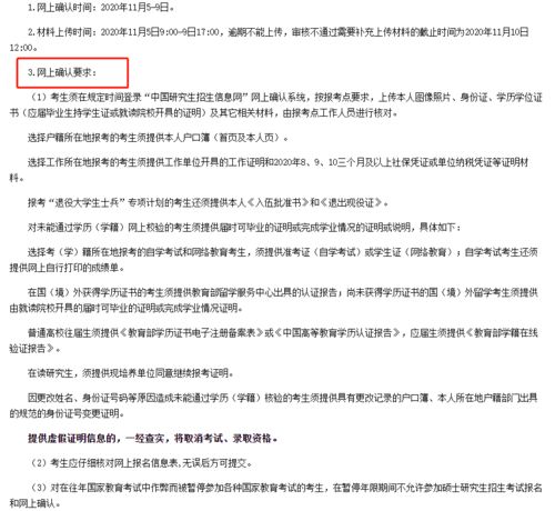 工作人员核对材料