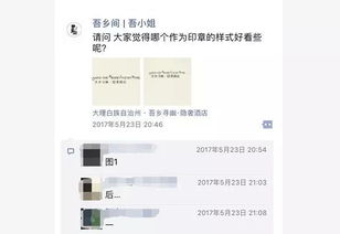 客户好评截图