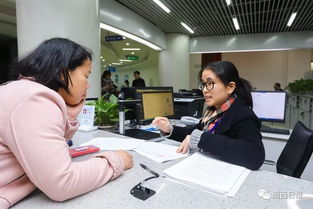 公积金办理柜台现场