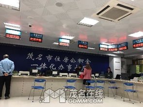 公积金办事大厅现场