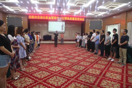 信阳公积金办事大厅现场