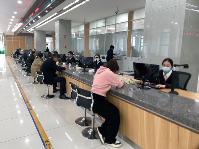 公积金办理柜台现场