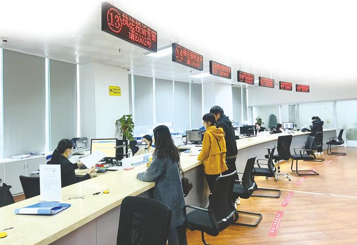公积金办事大厅排队场景