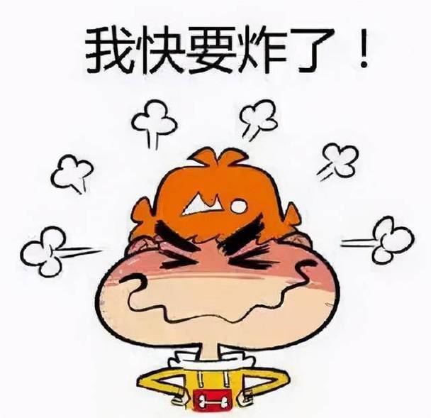 小王苦恼的表情