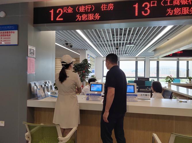 银行柜台办理公积金提取