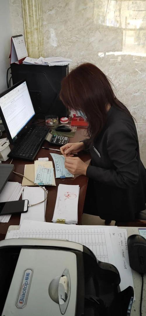 李姐查看文件
